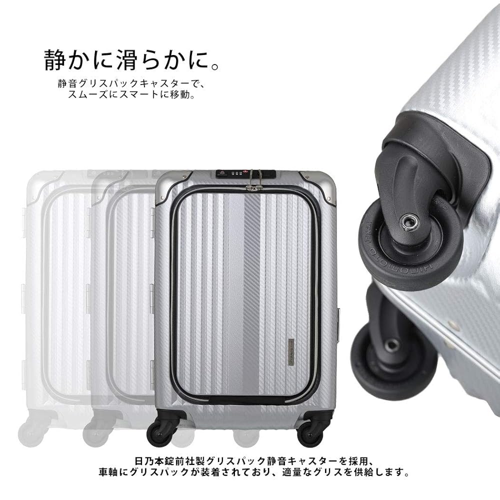 レジェンドウォーカー スーツケース 機内持込み可 前面ポケット TSAロック b-6209-50-000.jpg